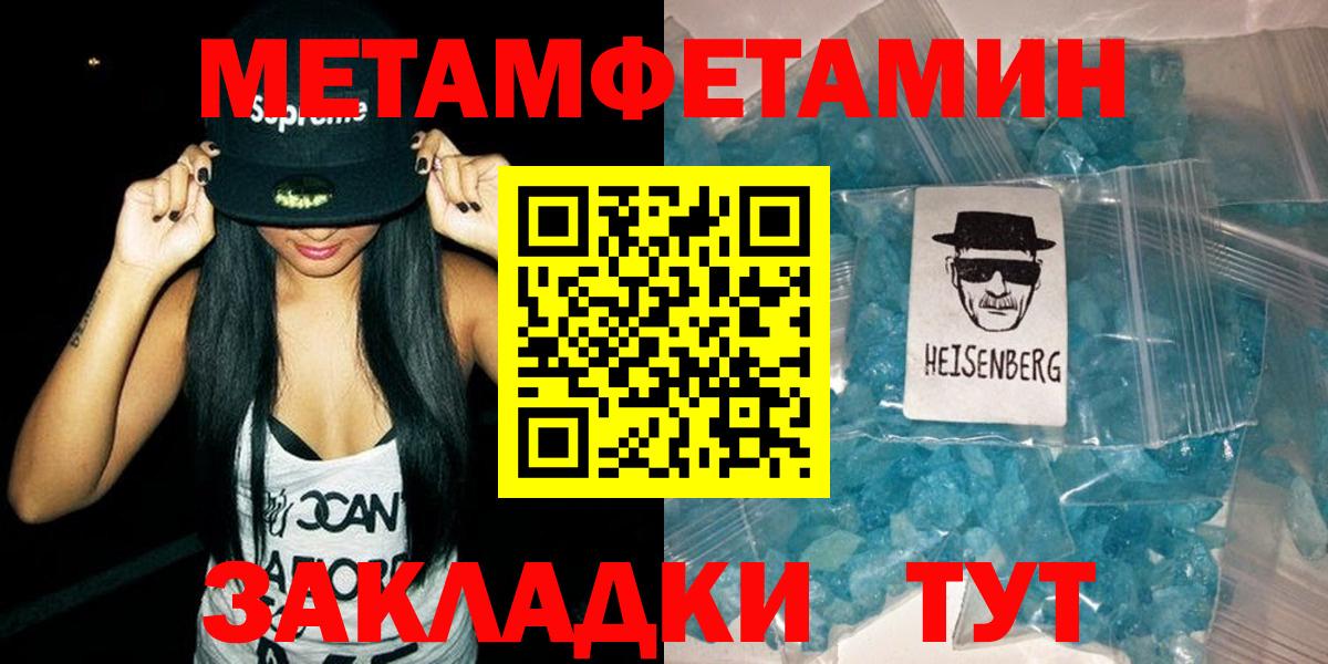 АМФЕТАМИН 97% Назрань