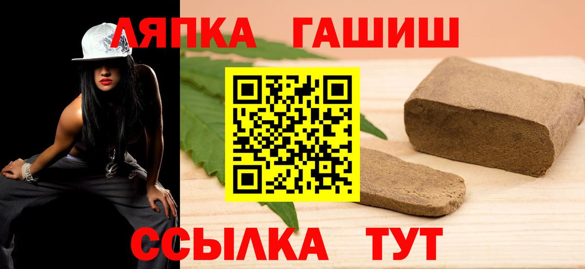 Гашиш гарик Назрань