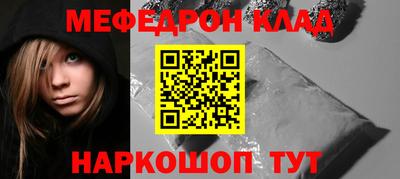 кокаин перу Донской