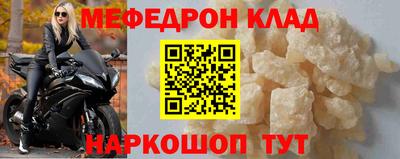 COCAINE Донецк