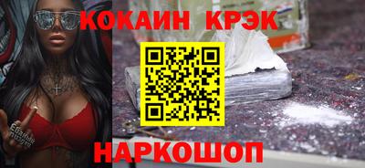 кокаин перу Донской