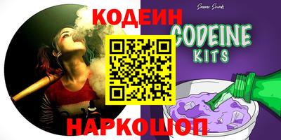 COCAINE Донецк