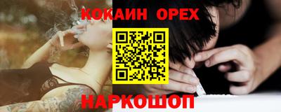 кокаин перу Донской