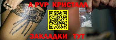 COCAINE Донецк