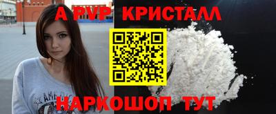 COCAINE Донецк