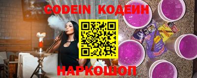 COCAINE Донецк