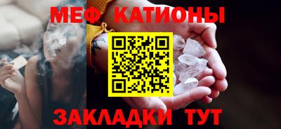 COCAINE Донецк