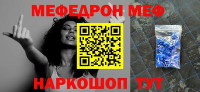 COCAINE Донецк