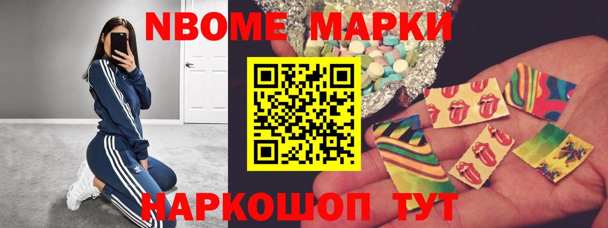 Назрань  Лсд 25 экстази кислота  Вход с VPN 