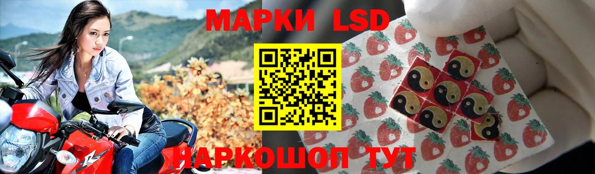 ЛСД экстази ecstasy Назрань