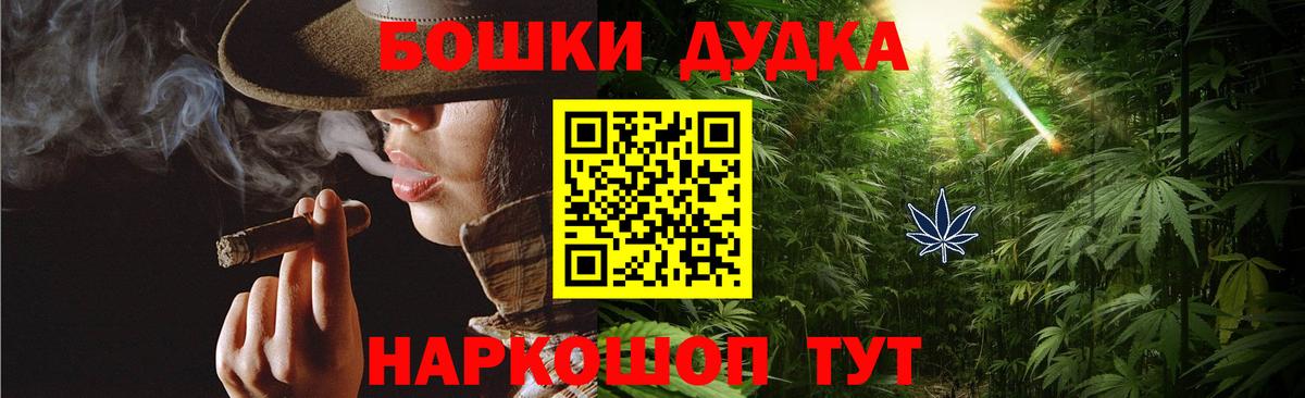 Конопля AK-47  Вход с VPN  Бошки марихуана семена  Бошки марихуана LSD WEED  Назрань 